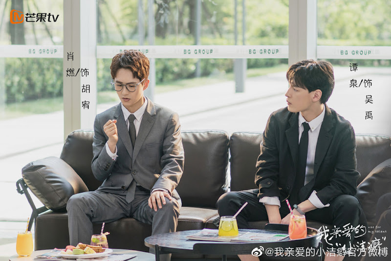 Use for My Talent / My Dear Neat Freak China Web Drama